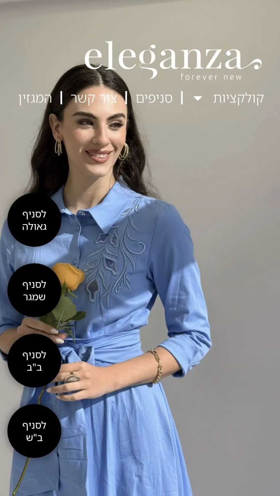 אלגנזה