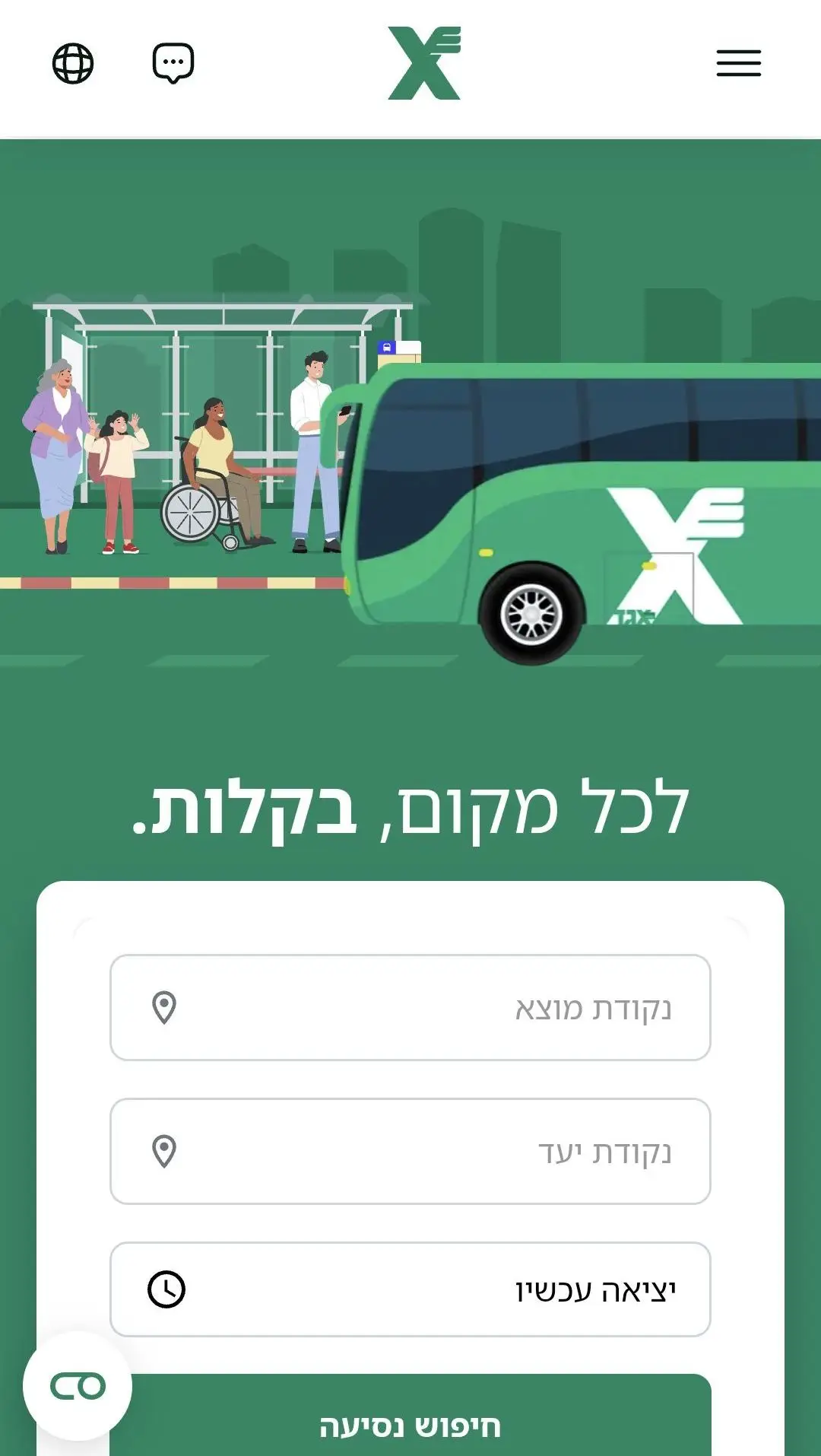 אגד